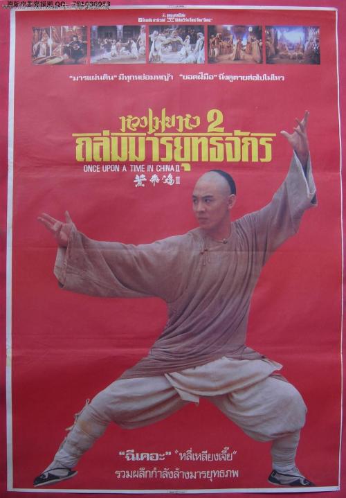 高仿兰道尔夫麦肯学院毕业证