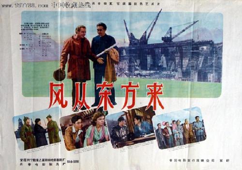 高中毕业证图样